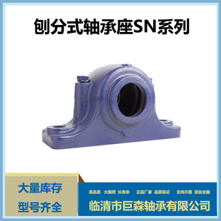 �ʷ�ʽ�S���� SN520 SN616 513 507 517 SN511 �S���ߺ� �F؛����