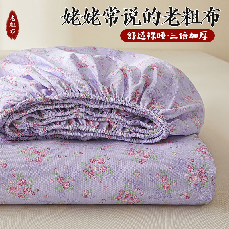 2026 Spring/Summer New Style Coarse Cloth Bed Sheet Three-Piece Set with Fitted Sheet, Single-Piece Cooling Mat, Household Full-Cover Mattress Dust Cover