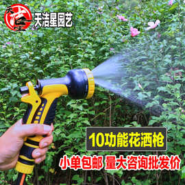 家用洗车水枪水管喷头套装四季软管洗车高压水枪浇花洒水器厂家