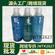 跨境法国里肤泉清痘净肤舒缓洁面啫喱400ml控油洗面奶男女清洁