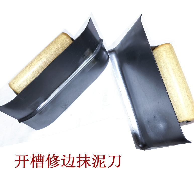 厂家直供A3钢铸铝 150mm 开槽 修边分格器抹泥刀 Groover edger