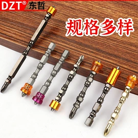 电动工具配件;家用组合工具;组合工具