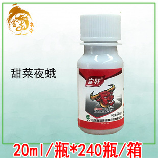 ����4.8%�׾S�}���ȷ�ë�x���ҹ�����x���ϻ������߲˚��x��20ml