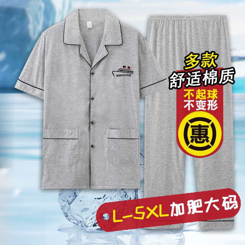 FL6007 gris (más tamaño)