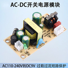 Դ׃ԴmAC-DC9V2A220V9V18WСģK