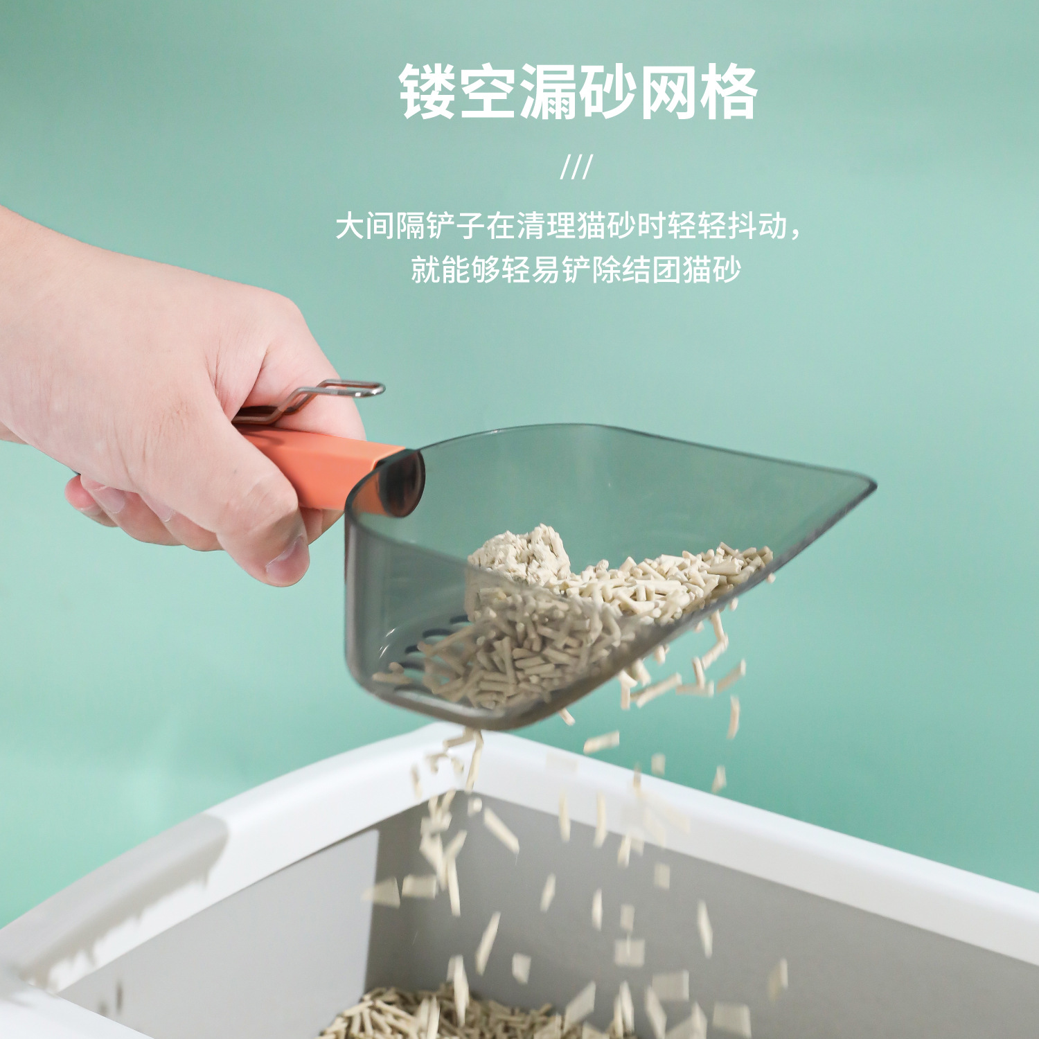 Z gatos espíritus colgable sellado semitransparente arena de gato para limpiar mascotas pala arena de gato grande al por mayor