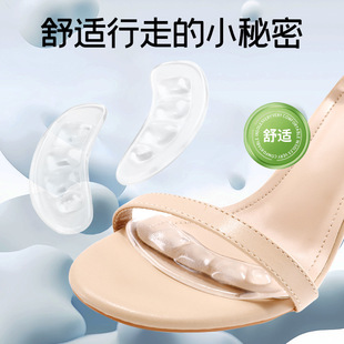 High heels heel stickers gel peas sandals forefoot pad anti-wear slow pressure self-adhesive insoles factory outlet