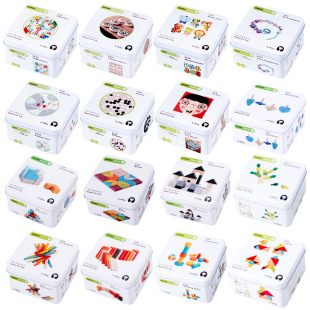 Children's Educational Building Blocks Travel Iron Boxed Square Portable Wooden Toy Table Game Rubik's Cube Puzzle Chess Cognitive Teaching Aids