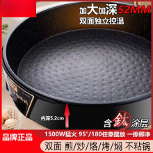 电饼铛家用煎饼锅加厚不粘电饼铛蒸煮煎烙平底锅加深加大煎烙早餐