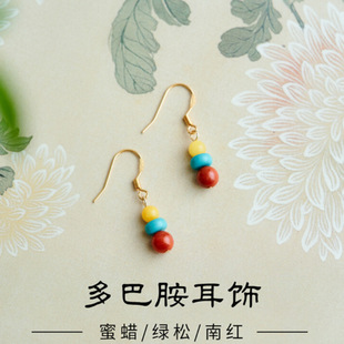 Turquoise earrings wax agate, with gem