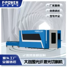 剪板、折弯;数控机床;激光切割机