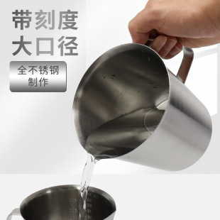 Stainless Steel Thickened Milk Tea Cup with Scale Multifunctional Pull Tea Cup Kitchen Baking Measuring Cup Measuring Spoon Stainless Steel Measuring Cup