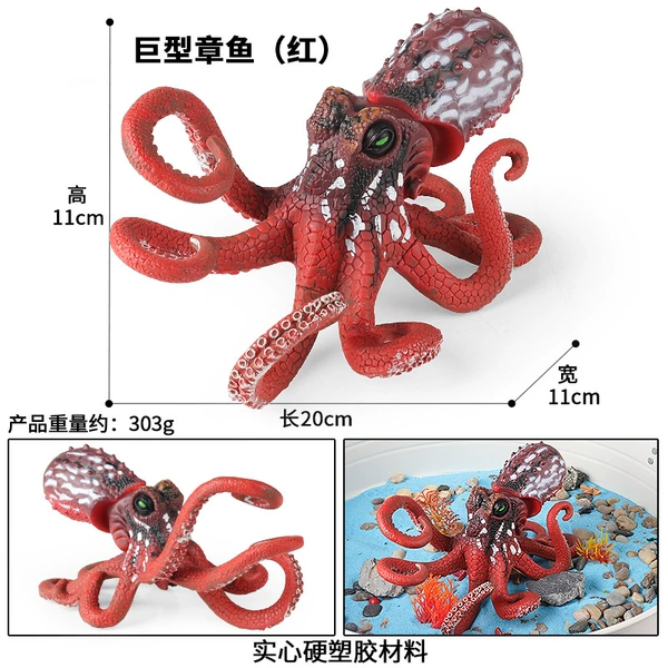 M-3380 giant octopus (red)