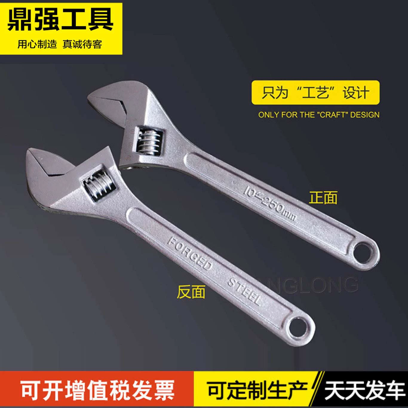 Разводной гаечный ключ, инструмент для ванной комнаты, регулируемый горный ключ, многофункциональная большая открывающаяся доска, ключ с короткой ручкой, разводной дошковый ключ