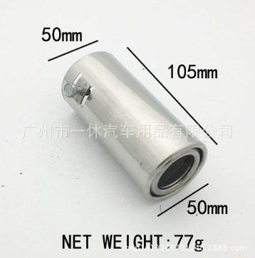 Fábrica directa de automóviles generales tubo de cola de garganta de cola silenciador de escape de automóviles artículos de modificación de tubo de escape