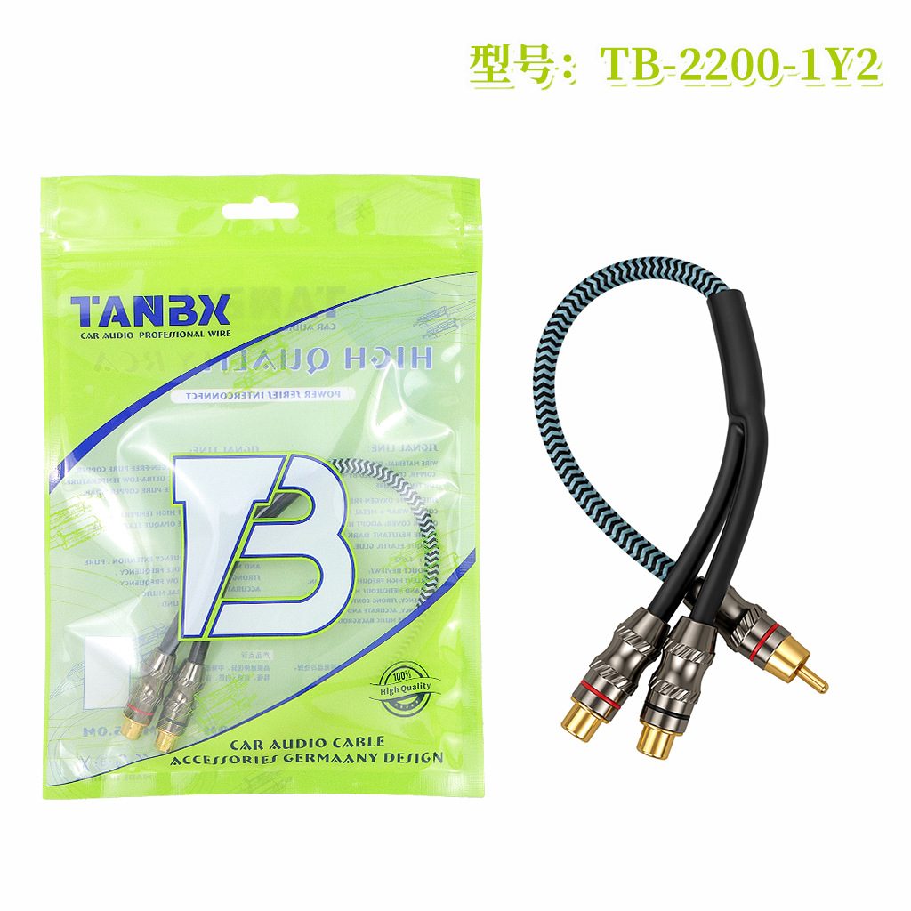 Car audio cable RCA splitter cable, amplifier cable, snake tube, one female two male, one male two female audio cable