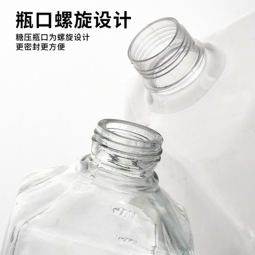 Milk tea shop 10cc glass sugar press bottle, hand-pressed fructose sugar press bottle, quantitative bottle, milk tea and coffee utensils