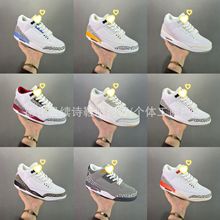 莆田纯原AJ3实战篮球鞋藤原浩赛车北卡蓝樱花粉乔3男女气垫白酒红