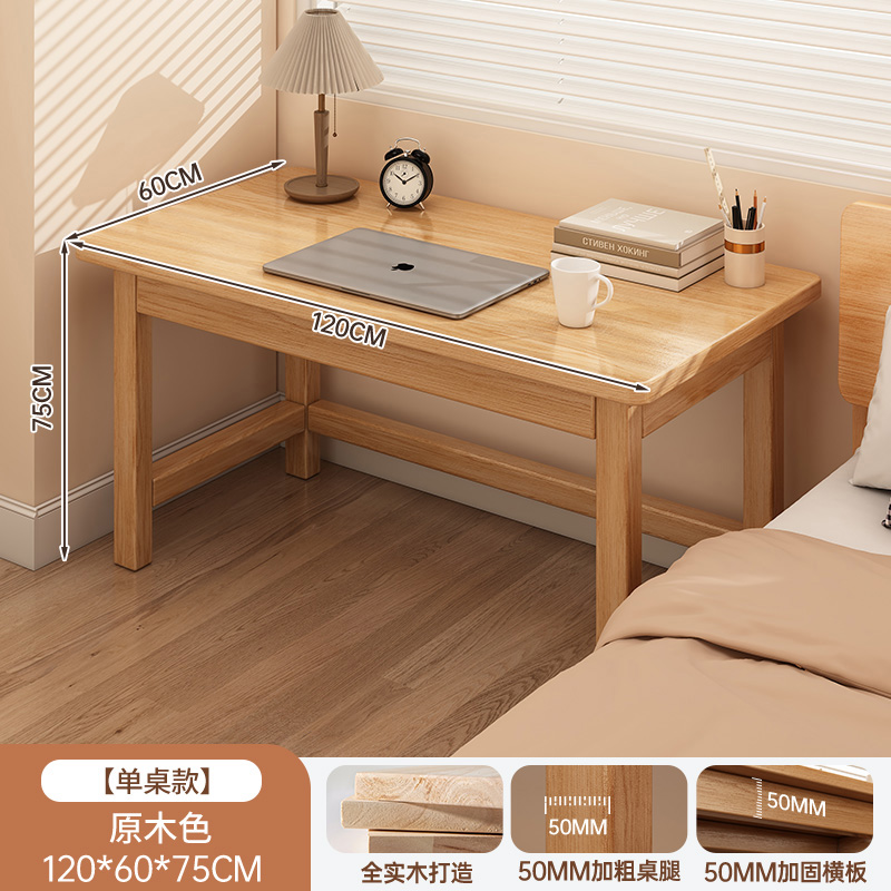 Escritorio de piernas de madera sólida dormitorio pequeño tipo de casa mesa larga contra la pared tabla estrecha tabla de oficina de computadora rectangular