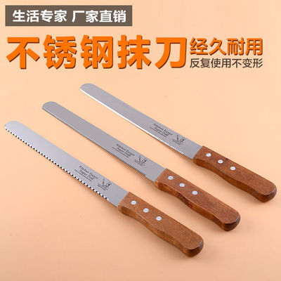 Stainless steel Bread knife toast Serrated knife 10 section Cake knife Stratified Saw blade baking tool household Cutter