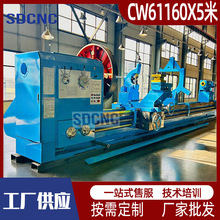 普通卧式车床CW61160宽导轨大孔径金属重切削大型车床厂家供应