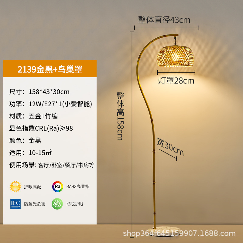 대나무 - 금색과 검정색 + 새둥지 커버 - Xiaoai 스마트