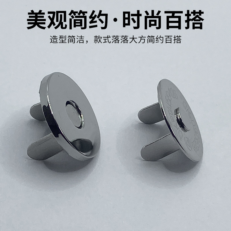 18-14-10mm導電性特細超薄ボタン磁気ボタンハンドバッグ服飾金物部品|undefined