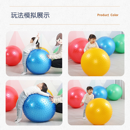 Kindergarten particle dragon ball children's sensory training equipment thickened yoga ball home early education massage ball toy