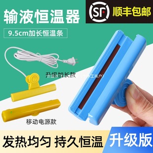 Infusion Thermostat, Nasogastric Feeding, Enteral Nutrition Solution, Hanging Drip Infusion Tube, Constant Temperature Heating, Heating Infusion Alarm