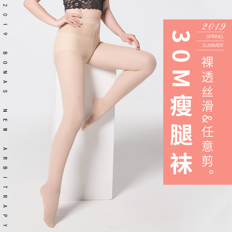 超薄防勾丝夏季丝袜光腿神器性感连裤袜女春秋裤袜黑丝袜厂家批发|ru
