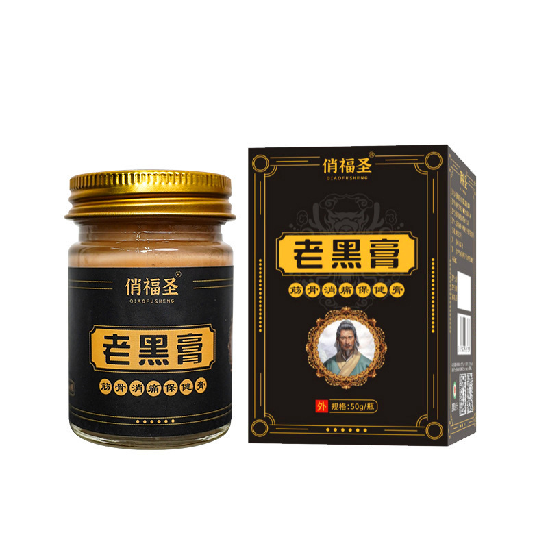 老黑膏源头厂家抖音爆款保健药膏颈肩腰腿关节膝盖透骨膏代发批发|undefined