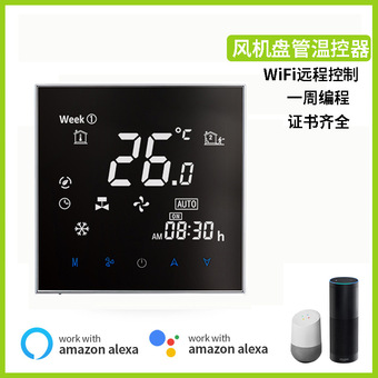 涂鸦ZigBee中央空调温控器数显触摸屏水机空调智能面板新风控制器