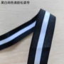 定制钩编间色防滑橡筋