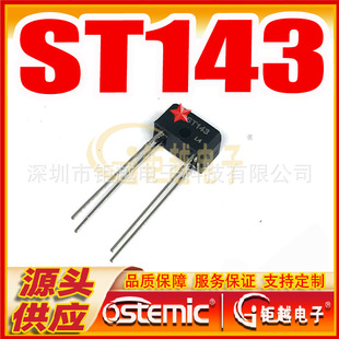 ������� ST143 �������_�P ����� 200/��