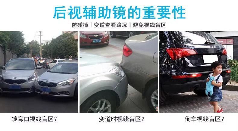 Car rearview mirror, coach mirror, reversing mirror, blind spot mirror, wide-angle mirror, adjustable angle blind spot eliminator