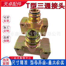 ú�V��ͨT��KJ16/19ˮů���Һ���D�Q���ٽ��^һ�M�����D�Q�ӿ�