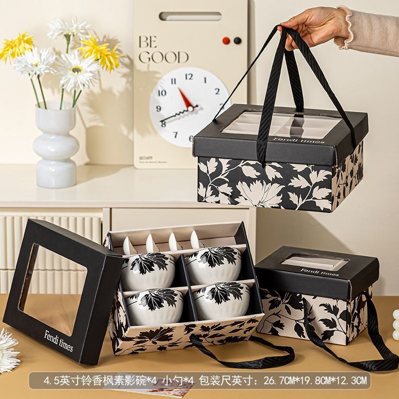 [다크잉크단풍잎] 그릇 4개, 숟가락 4개, 고급선물박스