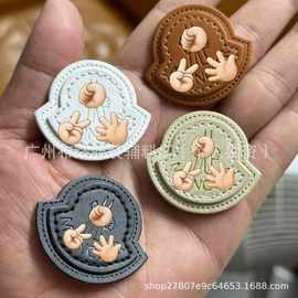 新款蒙口家双层车线皮标帽子标袜子标跨境服装辅料牛仔裤皮标