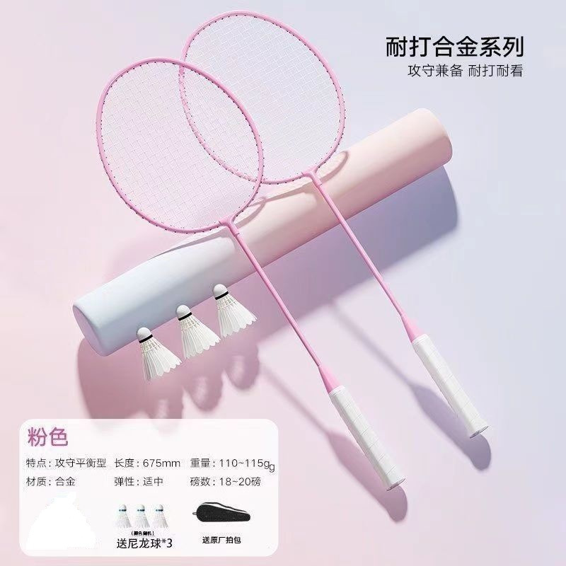 트레이닝 모델 [핑크] 볼 3개 + 라켓백 증정 - 분할 2세대 [라켓백 랜덤]