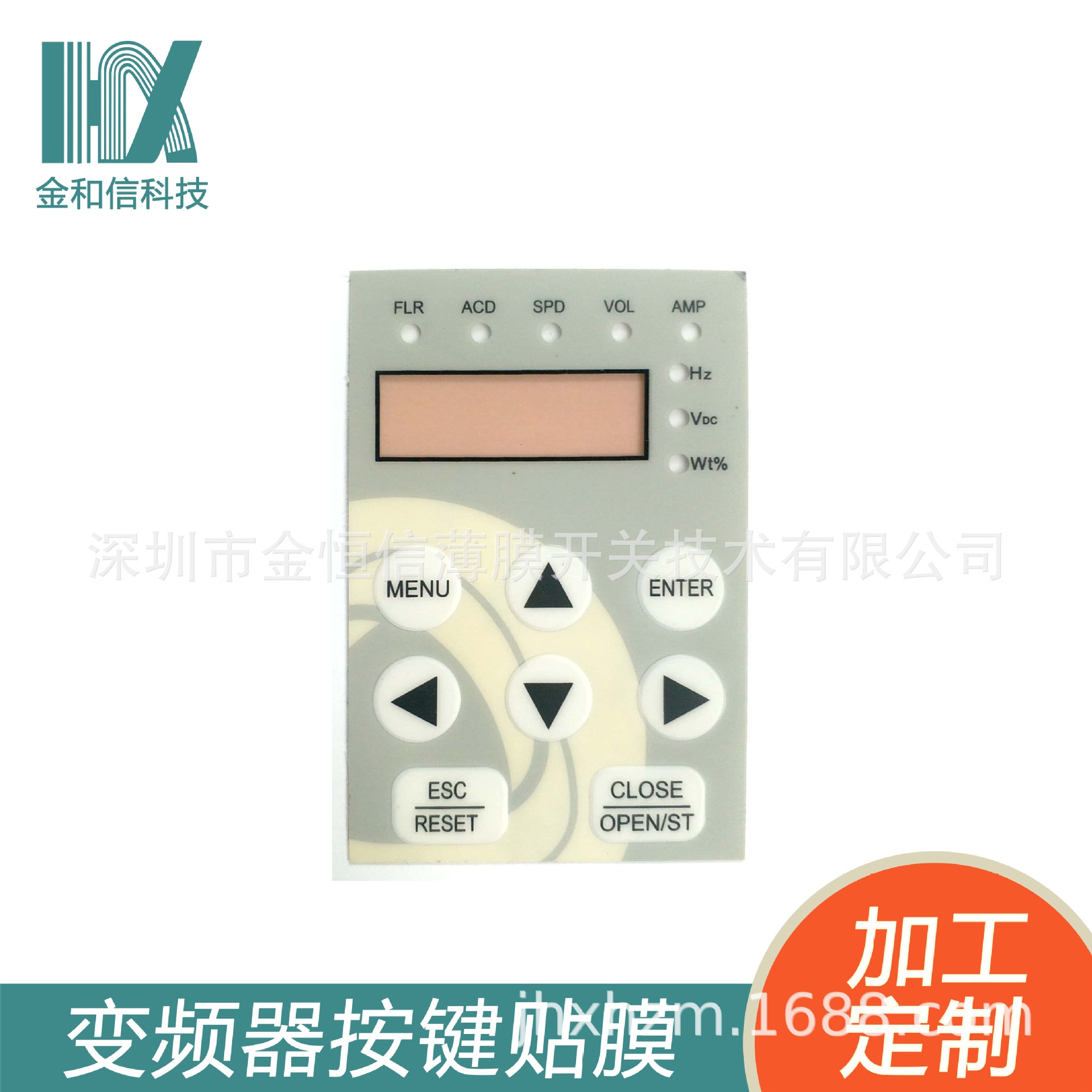 供应移动电源 镜面 抗划 PC装饰面板，专业承接各种丝印，