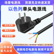 Type H�Դ����ɫ����β���^ �o���~���~50Hz ����AC0.75ƽ��