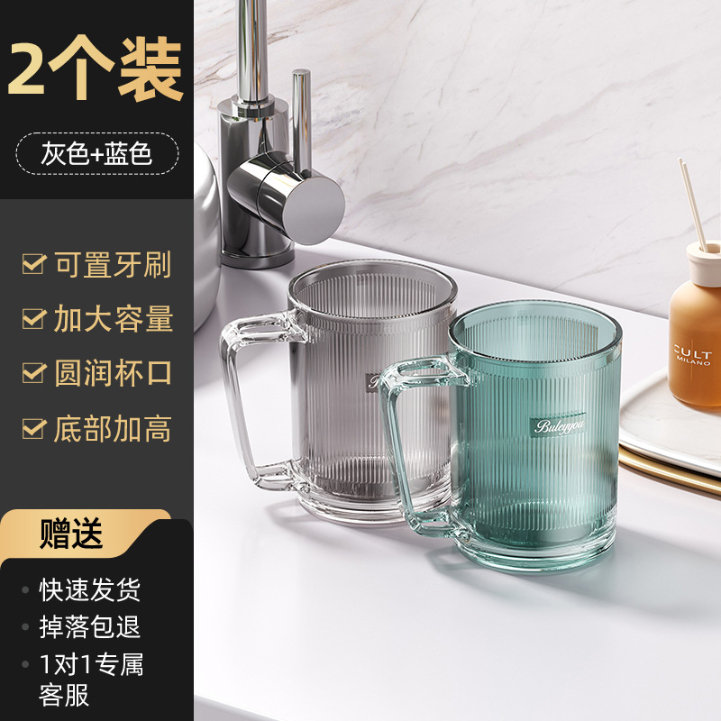 Taza de lavado de dientes, taza de enjuague a prueba de caídas, taza de enjuague doméstica para parejas, artefacto portátil para dormitorios de estudiantes, lujo ligero