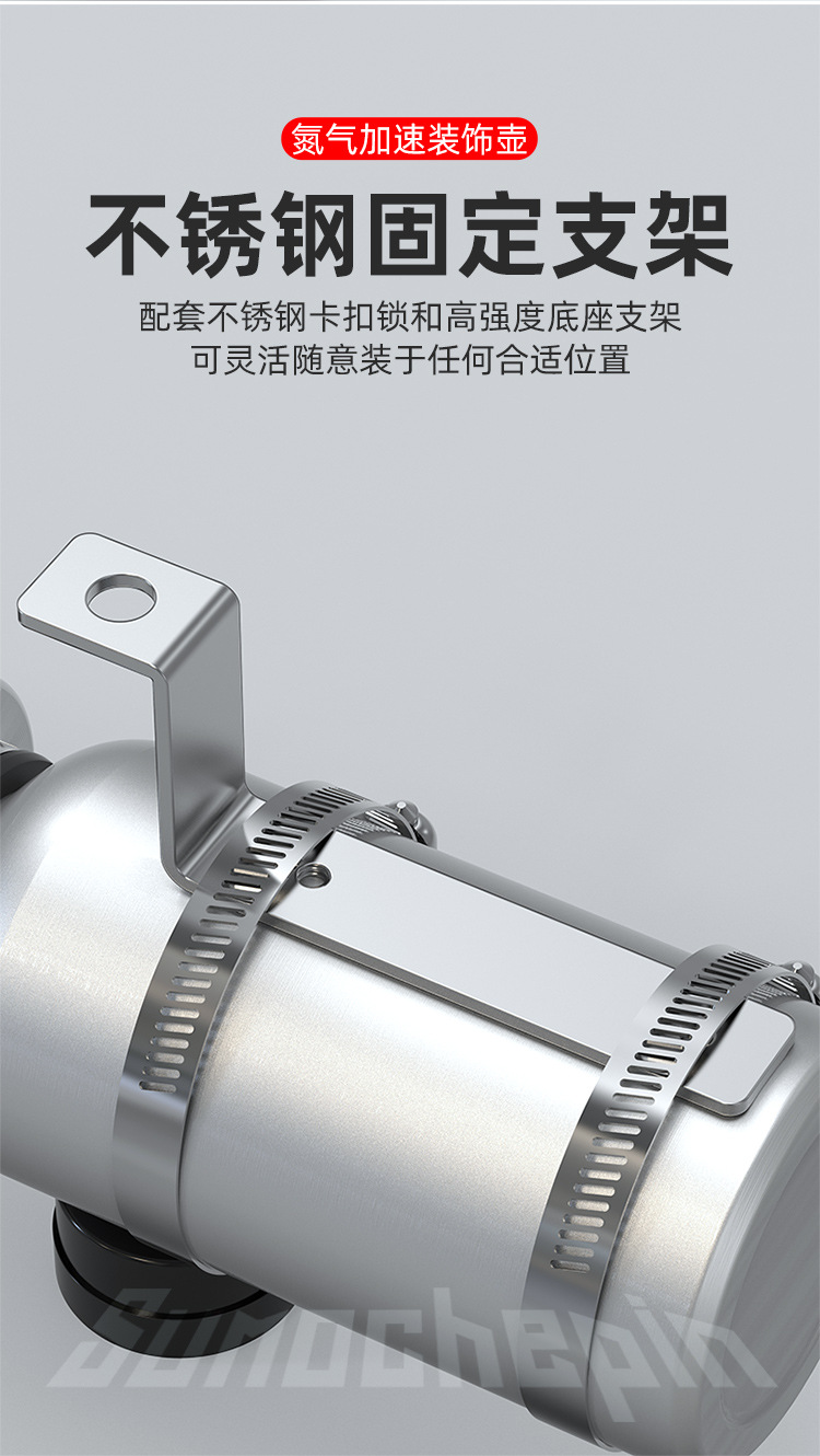 Suitable for Young Beast Cc110 Motorcycle Modified Nitrogen Acceleration Decorative Pot Qiaoge No. 9 Decorative Pot Vespa