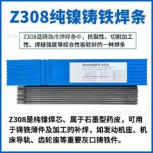 ������CHC308/Z308����T�F���lZ408��F���lEZNi-1���F���lZ508