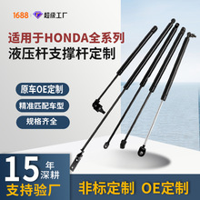 For HONDA �����ڱ���ȫϵ�л���Һѹ��β�ŵ����������������