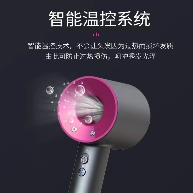 高速吹风机家用负离子护发速干强力静音大风力电吹风华强北无刷|undefined