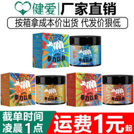 Cokelife拳交膏男同gay润滑油150ml后庭菊花松弛液冰感热感爽滑液
