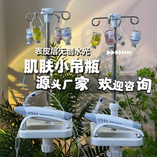 ����Ժ����С��ƿ���w���b���沿ˮ�⾫�AҺ���w�����zԭ����ԭҺ