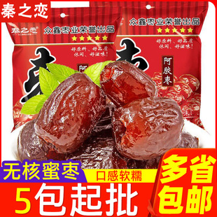 ���z��250g�o���ۗ��t��ȥ�˹������T��Ů�����e��ʳ������