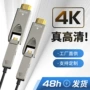 工程hdmi预埋定制高清线
